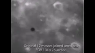 Лунный НЛО