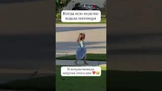 Делитесь этим видео, если вам откликается 💖