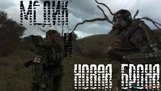 Т.У.Р.И.С.Т. Медик и новая броня