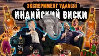PAUL JOHN Nirvana & PAUL JOHN Edited | Индийский Виски | Односолодовый виски из Азии | Женя Пьёт#46
