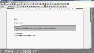 Использование XML в Java (