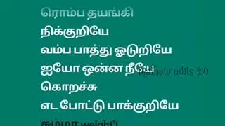 Jolly O Ghymkana||Lyrical||Mathew edits 2.0
