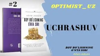 Uchrashuv. Boy bo'lishning 10 ta siri - Adam Jekson. Audio kitob