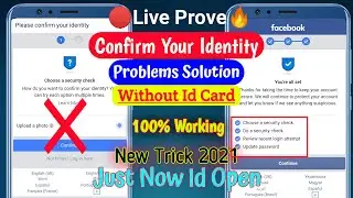 Confirm your identity Facebook Problem Solution | without ld card | Please Confirm Your Identity