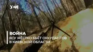 ВСУ жестко бьет оккупантов в Киевской области. Бои под Киевом.