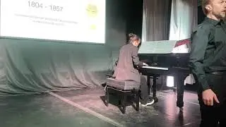 Глинка, 