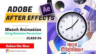 After effects bangla tutorial | Class-4 | Watch AnimationUsing Rotation Parameter | Motion Graphics