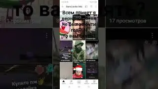 Я вернулся меня не было почти год 