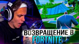 БУСТЕР ВЕРНУЛСЯ В ФОРТНАЙТ! Бустер играет в фортнайт "Reload" c Тузом и Летвиком | pbm нарезка