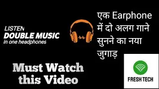 Earphone Hidden Trick by 