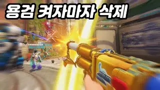 [오버워치2] 애쉬로 다이아 승급전