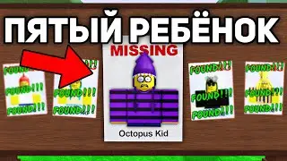 I Tested the Craziest Myths in 99 Nights in the Woods in Roblox and Was Shocked...