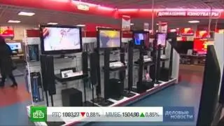 НОВОСТИ НТВ. 14 ноября 2014 года