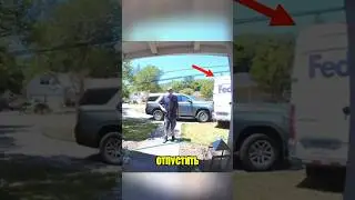 The Unluckiest Day of the Courier's Job