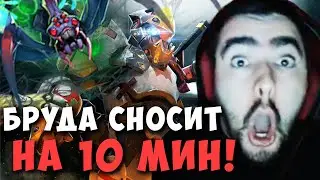 STRAY В ШОКЕ С БУСТЕРА НА БРУДЕ ! СТРЕЙ МИДОВЫЙ КЛОК ! Clockwerk Carry mid Dota 2 ! Лучшее со Стреем