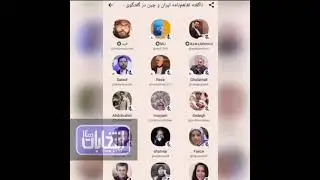 ظریف در کلاب هاوس: علاقه‌ای به فعالیت‌های انتخاباتی ندارم/ ستاد آقای روحانی هم نرفتم!