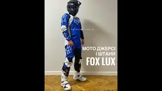 Джерсі і штани Fox Lux