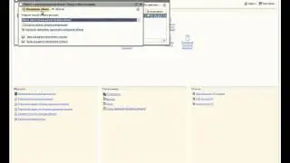 1C обмен с УНФ.mp4
