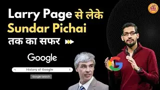 When was Google Founded | History of Google |  CEO of Google | My Google History