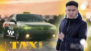 24 сағат ТАKСИСТ болдым // БМВ САМУРАЙМЕН тегін ТАКСИ // TAXI 5