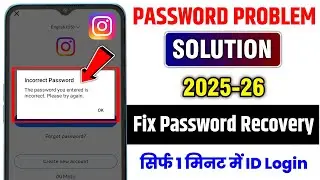 Instagram password incorrect problem | How to fix incorrect password on instagram | Instagram login