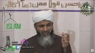 Движение душ среди миров. Шейх Хасан Али.