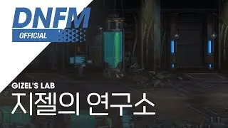 [DNFM] 지젤의 연구소 / Gizel's Lab ▶던파모바일 BGM