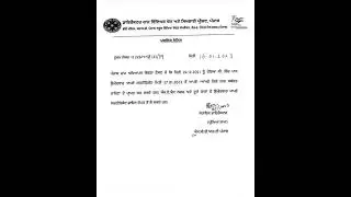 Pstet new notification || Pstet 2021 certificate update 
