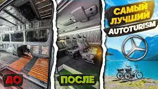 Стоковый AUTOTURISM превратили в ракету