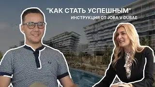 ДУБАЙ или АБУ-ДАБИ? Где купить недвижимость? проекты ALDAR