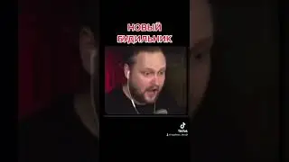 Ставим на будильник #games #gaming #куплинов #ku