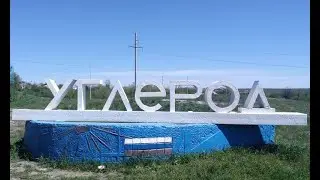 РОЛИК ПО ОТЧЁТУ