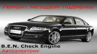 Audi A6S6 troit