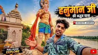 BAJRANGBALI ki itni badi murti | Rk Vlogger
