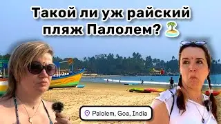 🏝️ 123. Is Palolem Beach really such a paradise? Lots of boats, paid sun loungers, and constructi...