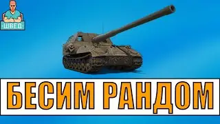 КАК ЖЕ ВСЕХ ЭТО БЕСИТ. Продолжаю качать это (2К)