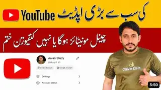 How to Monetize a YouTube Channel in 2026 | Youtube channel Monetize kaise karen