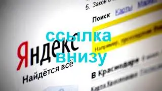 Что делать если Яндекс браузер не работает؟