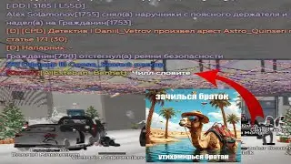 КАК ПРАВИЛЬНО НАКАЗЫВАТЬ НРП ИГРОКОВ GTA 5 RP