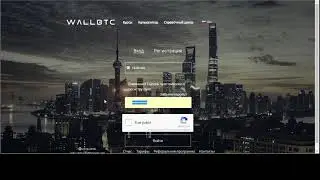 Как зарегистрироваться в обменнике WallBTC / иструкция