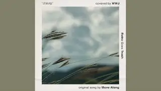 WWJ - สายลม (original song by Move Along)