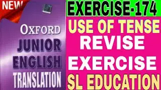 EXERCISE-174, OXFORD JUNIOR ENGLISH TRANSLATION, USE OF TENSE,REVISE EXERCISE, SL EDUCATION I