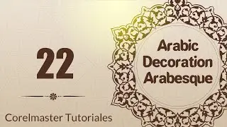 CorelDraw Arabesque: 22 Basis Within a quarter of  Shamsa