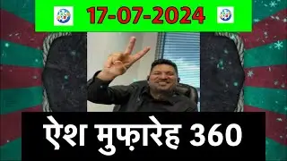 Exciting News From #ashmufareh  At #Onpassive: Catch The Latest Updates For July 17, 2024!