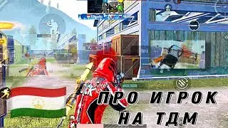 ARENA OYNAP PRO IGROG BOLAMIZ PUBG MOBAYL😍