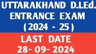 UTTARAKHAND  2  YEARS  D.EL.ED ( DIPLOMA IN ELEMENTARY EDUCATION ) ENTRANCE  EXAM  2024 NOTIFICATION