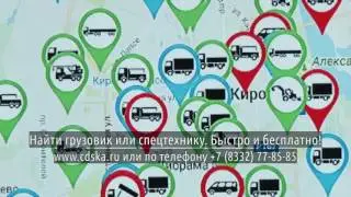 Кран киров