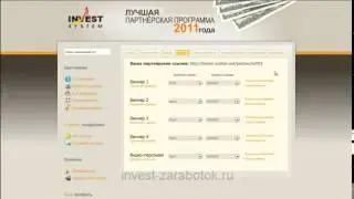 Как заработать на Форекс партнерках от 1000$ в месяц?