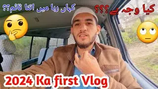 Where Is I'm nowadays????🤔🙄||2024 ka first Vlog||