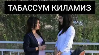 АССАЛОМУ АЛЕЙКУМ АЗИЗЛАР ТАБАССУМ КИЛИНГ ХАММАСИ ЯХШИ БУЛАДИ